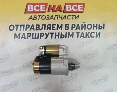������� Mazda Bongo F8/F3, B3/B5 12V 1.2KW 8T F240-18-400B F240-18-400B ����