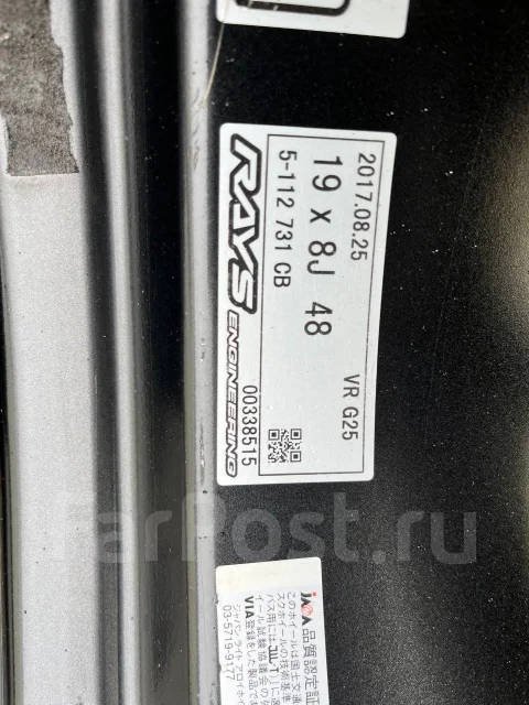 RAYS Volk Racing VR. 8.0/9.5x19", 5x112, ET48/50 ����