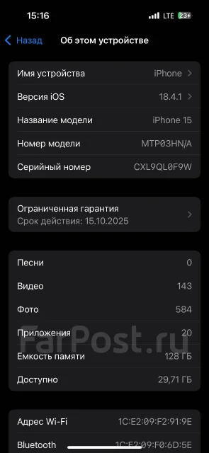 Apple iPhone 15. �/�, 128 ��, ������ ����