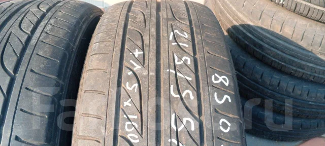 Goodyear Eagle LS2000 Hybrid II. ������, 2019 ���, �/�, ����� 25 % ����