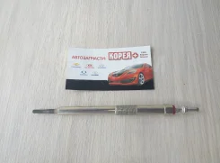 ����� ����������� 6671590001 Ssang YONG 6671590001 ����