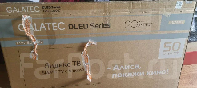 Galatec TVS-SU5007. LED ����