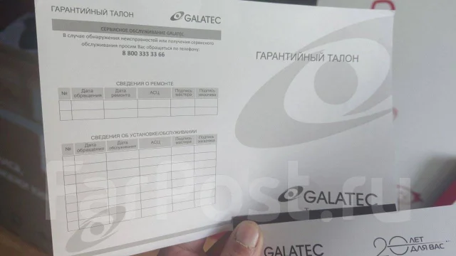 Galatec TVS-SU5007. LED ����
