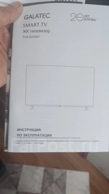 Galatec TVS-SU5007. LED ����