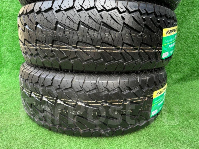 Kapsen PracticalMax A/T RS23. ����� at, 2025 ���, ����� ����
