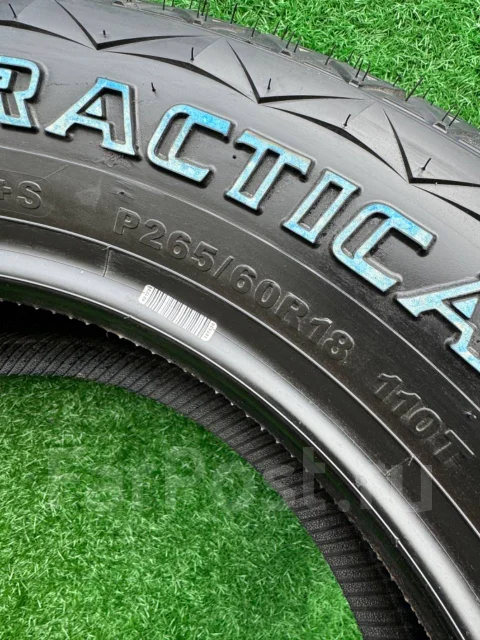 Kapsen PracticalMax A/T RS23. ����� at, 2025 ���, ����� ����