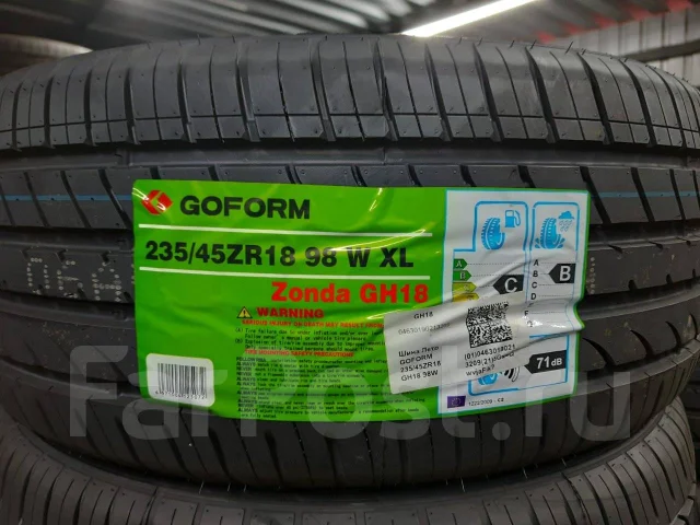 Goform. ������, 2025 ���, ����� ����
