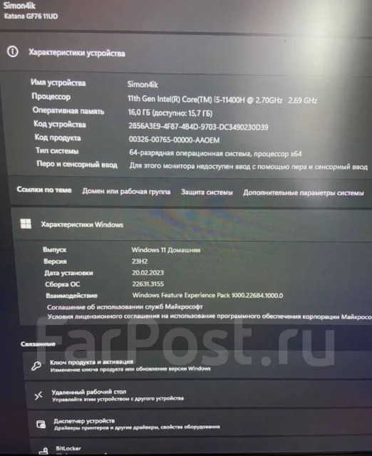 MSI Katana GF76. 17.3", 2,7����, ��� 16 ��, ���� 500���, WiFi: 1, Bluetooth: 1, ����������� �� 5��. ����