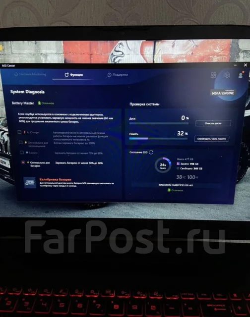 MSI Katana GF76. 17.3", 2,7����, ��� 16 ��, ���� 500���, WiFi: 1, Bluetooth: 1, ����������� �� 5��. ����