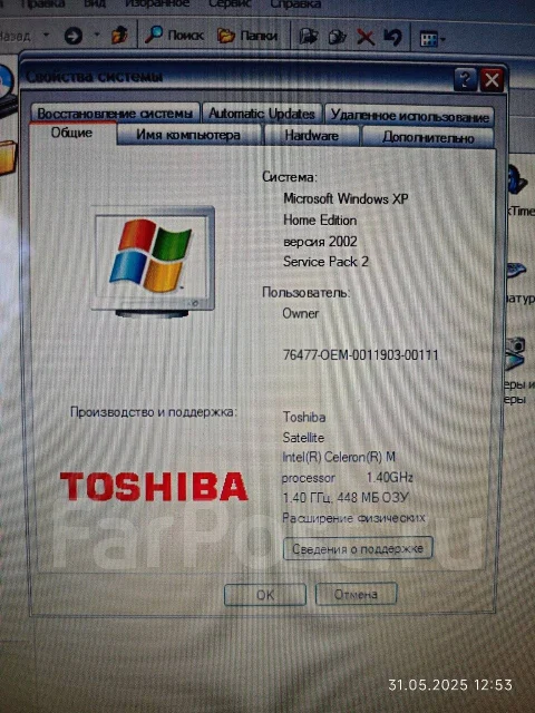 Toshiba Satellite ����