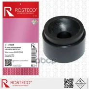 ������ ������������ �������� ��������� EPDM 23429 Rosteco 23429 23429 ����