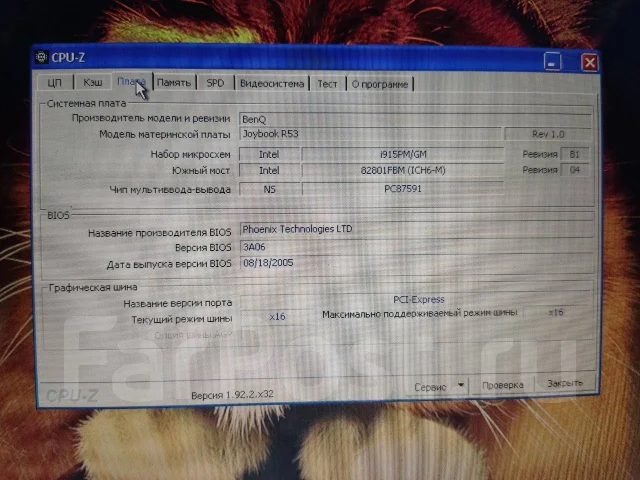 BenQ Joybook. 1,7����, ��� 1536 ��, ���� 20��� ����