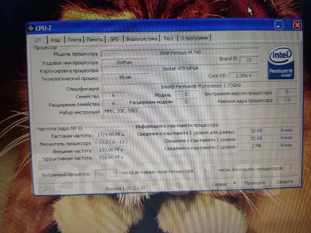 BenQ Joybook. 1,7����, ��� 1536 ��, ���� 20��� ����