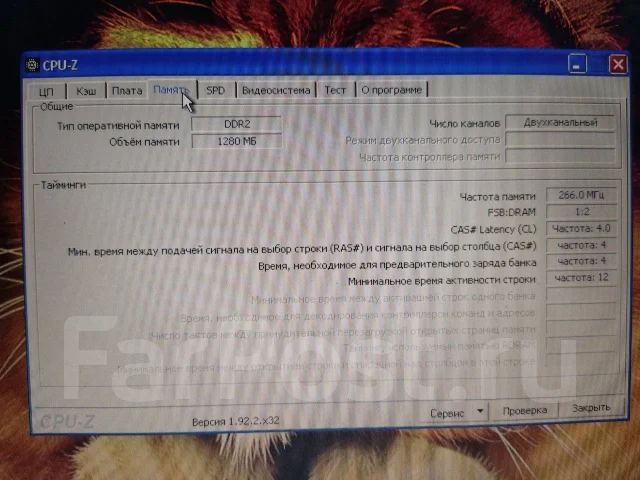 BenQ Joybook. 1,7����, ��� 1536 ��, ���� 20��� ����