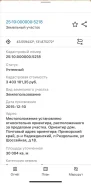 ������ ��������� ������� 3 ��. 300����., ��������� ������ - ����� ��������������������� ���, ������������� ����