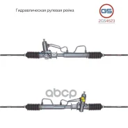������� ����� GS ���. 2GS4623 2GS4623 ����