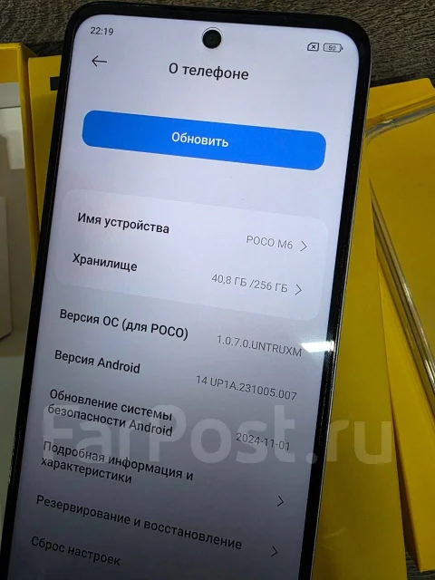 Xiaomi Poco M6. �/�, 256 ��, ���������, 3G, 4G LTE, Dual-SIM, NFC ����