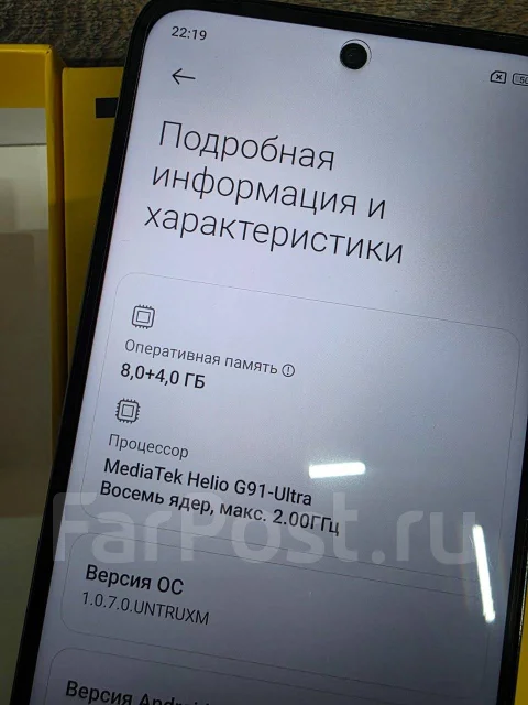 Xiaomi Poco M6. �/�, 256 ��, ���������, 3G, 4G LTE, Dual-SIM, NFC ����