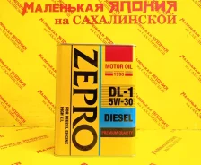 Idemitsu Zepro Diesel. 5W-30, �����������������, 4��. ����