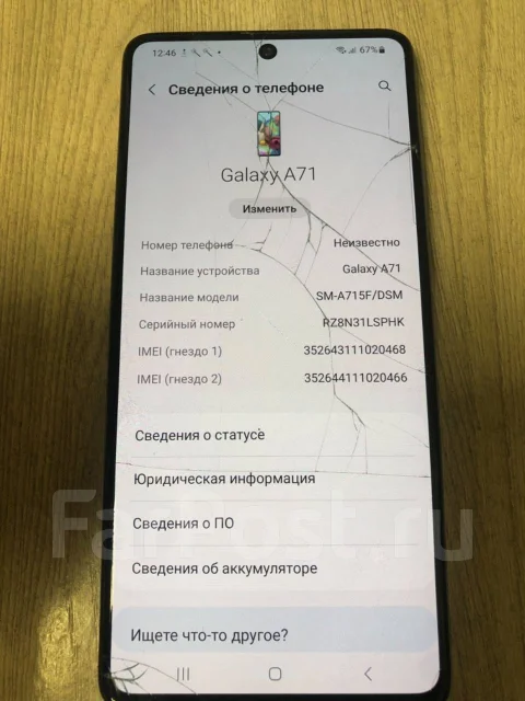 Samsung Galaxy A71. �/�, 128 ��, �����, 4G LTE, Dual-SIM ����