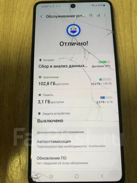 Samsung Galaxy A71. �/�, 128 ��, �����, 4G LTE, Dual-SIM ����