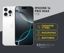 Apple iPhone 16 Pro Max. �����, 1 ��, �����, 3G, 4G LTE, 5G, ����������. ��� ����� �� ���������� ����