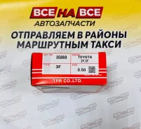 ������ ��������� 1Y/2Y/3Y 86�� 1.5/1.5/4.0 TP 35869 050 � ���� 35869-050 ����