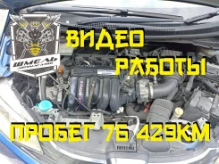 ��������� � ����� LEB 76 ��� �� 110005P6800 ����
