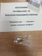 ������ ����������� ��������� ����������� 1S / 3S / 4S / 1N / 3E / 4E 89428-12160 ����