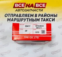 ������ ��������� 4B10/4B11/4B11T 86�� 1.2/1.2/2.0 TP 33417 STD � ���� 33417-STD ����