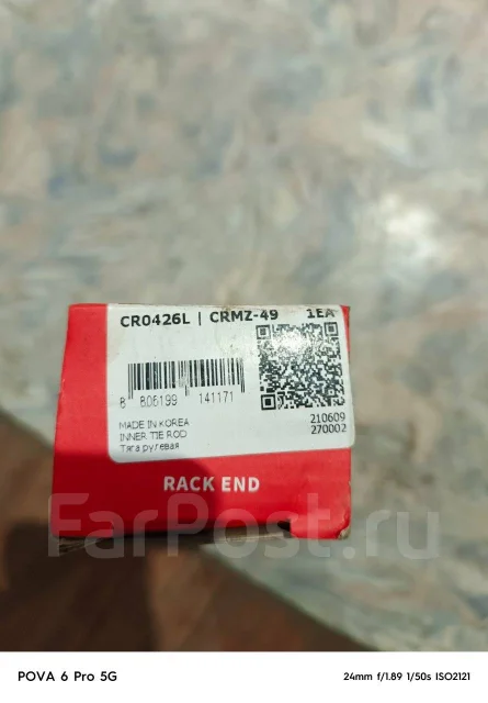������ ������� ���� CR0426L ����