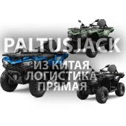 CFMoto CForce 500 EPS. ��������, ��� ���\���, ��� �������. ��� ����� �� ������������ ����