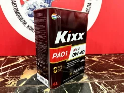 Kixx PAO. 0W-40, �������������, 0,5��. ����
