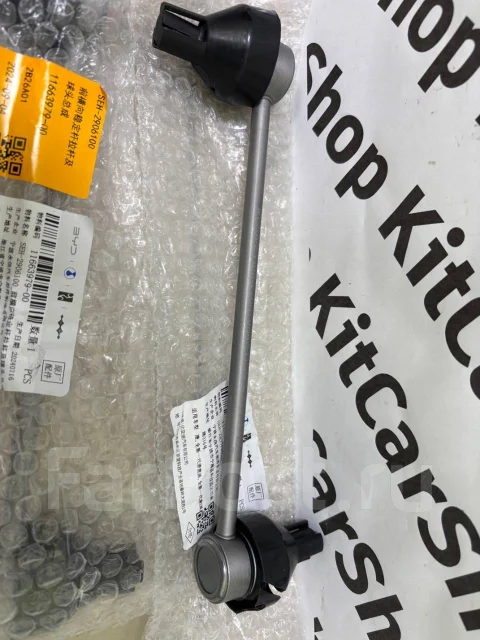 ������ ������������� SEH-2906100 ����