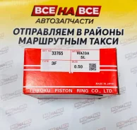 ������ ��������� SL 100�� 2.5/2.0/4.5 TP 33765 050 � ���� 33765-050 ����