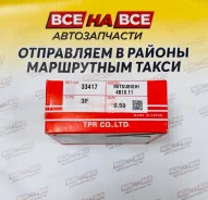 ������ ��������� 4B10/4B11/4B11T 86�� 1.2/1.2/2.0 TP 33417 050 � ���� 33417050 ����