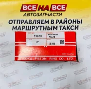 ������ ��������� 4D35 110�� 3.0/2.5/4.0 TP 33959 050 � ���� 33959-050 ����