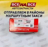 ������ ��������� QR20/25DE 89�� 1.2/1.2/2.5 TP 34149 STD � ���� 34149-STD ����