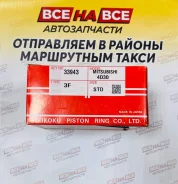 ������ ��������� 4D30 100�� 3.0/2.0/5.0 TP 33943 STD � ���� 33943-STD ����