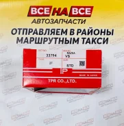 ������ ��������� VS 98�� 2.5/2.0/3.0 TP 33794 STD � ���� 33794-STD ����