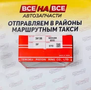 ������ ��������� QD32 99.2�� 2.5/2.0/3.0 TP 34136 STD � ���� 34136-STD ����