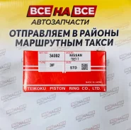 ������ ��������� TD27T 96�� 2.5/2.0/4.0 TP 34092 STD � ���� 34092-STD ����