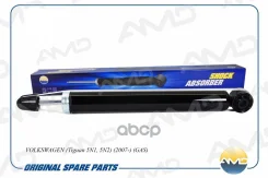 ����������� VAG Tiguan 07-17; Audi Q3 11- ������ ������� AMD. SA738 AMD ���. Amdsa738 AMDSA738 ����