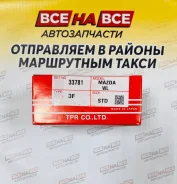 ������ ��������� WL 93�� 2.5/2.0/3.0 WL TP 33781 STD � ���� 33781-STD ����