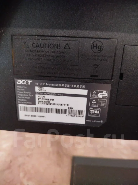 Acer. 19", ���������� �� (LCD, LED, QLED) ����