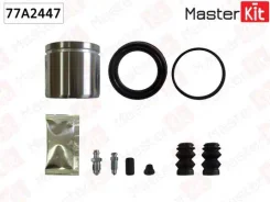 ����������� ���������� ��������+������� Peugeot 3008 06-09-, OPEL Corsa D 07-06- 77A2447 Master Kit 77A2447 77A2447 ����