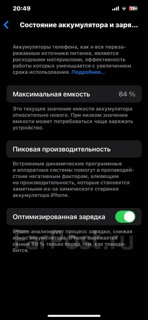 Apple iPhone 12 Pro Max. �/�, 128 ��, �����, 4G LTE ����