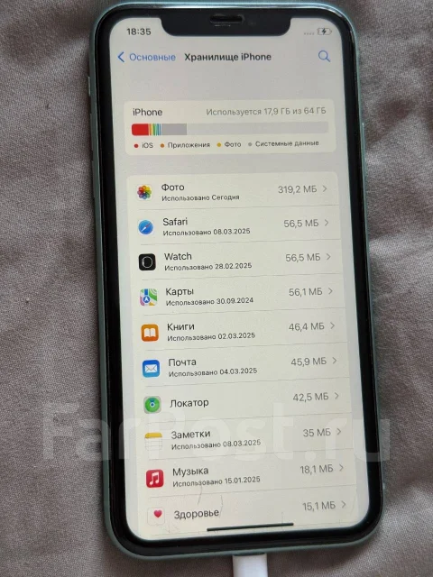 Apple iPhone 11. �/�, 64 ��, ��������� ����