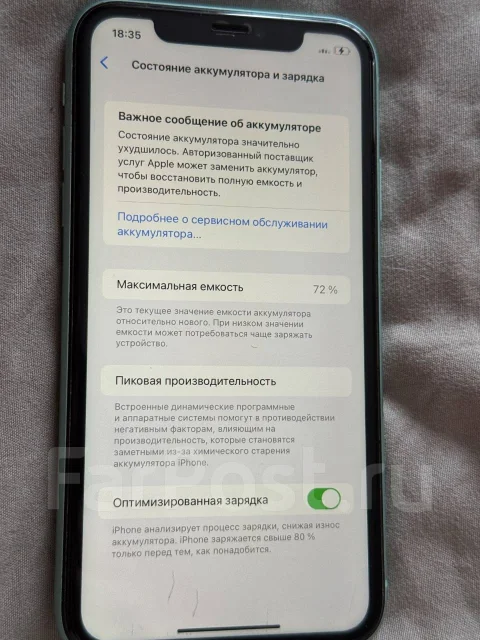 Apple iPhone 11. �/�, 64 ��, ��������� ����