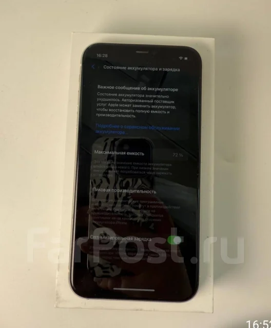 Apple iPhone 11. �/�, 128 ��, ����� ����